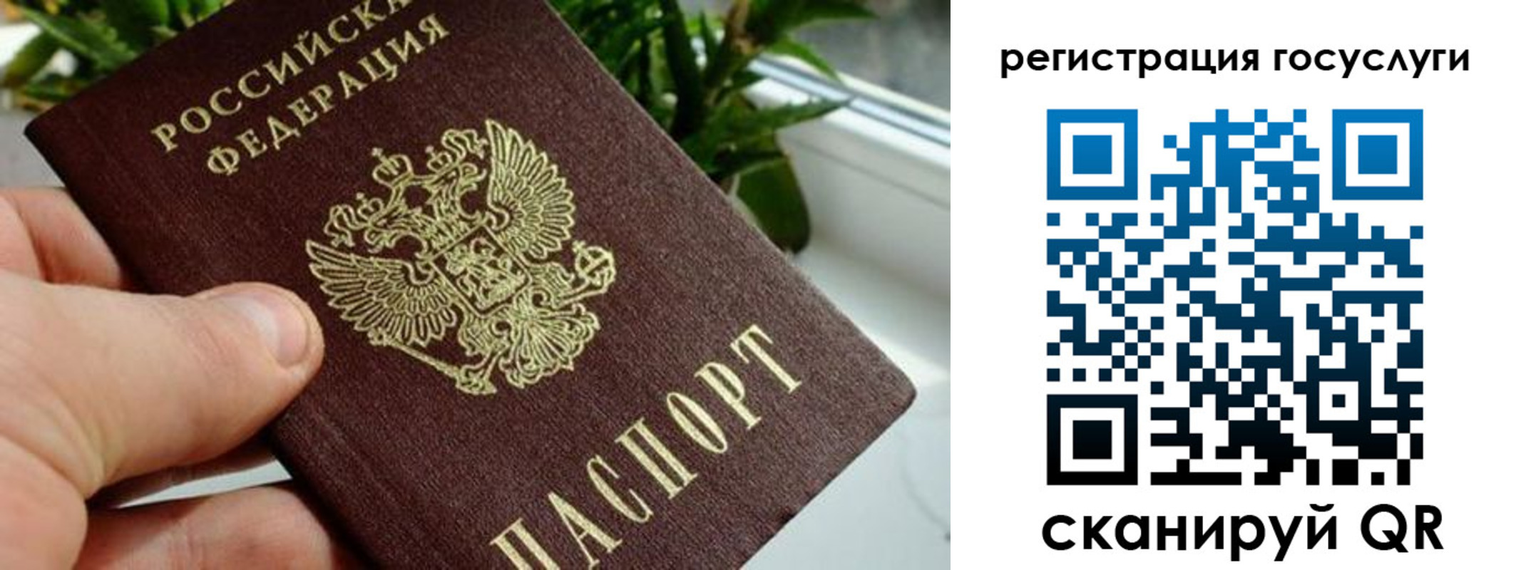прописка для кредита в Нижнем Новгороде