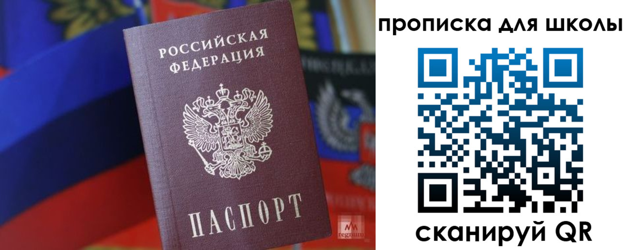 временная регистрация поиск в Нижнем Новгороде