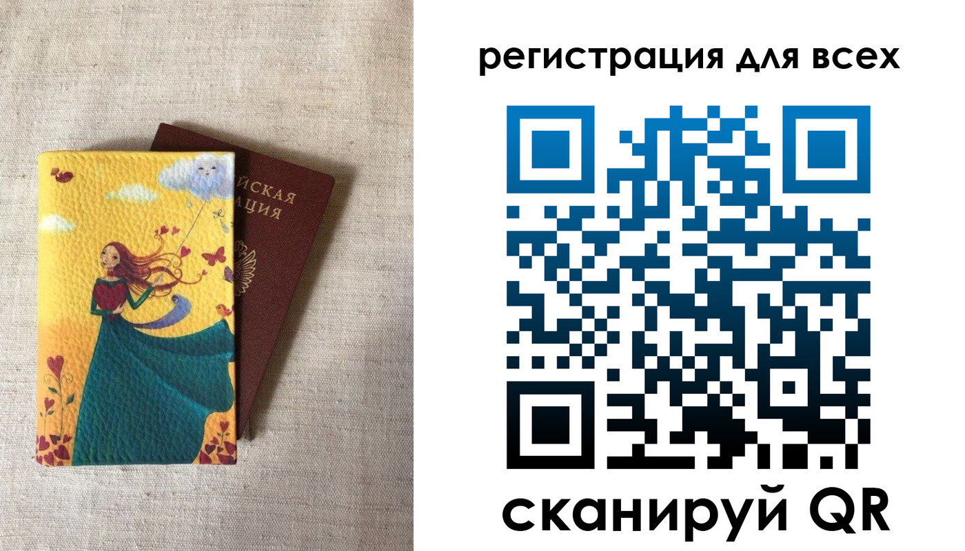 прописка поиск в Нижнем Новгороде