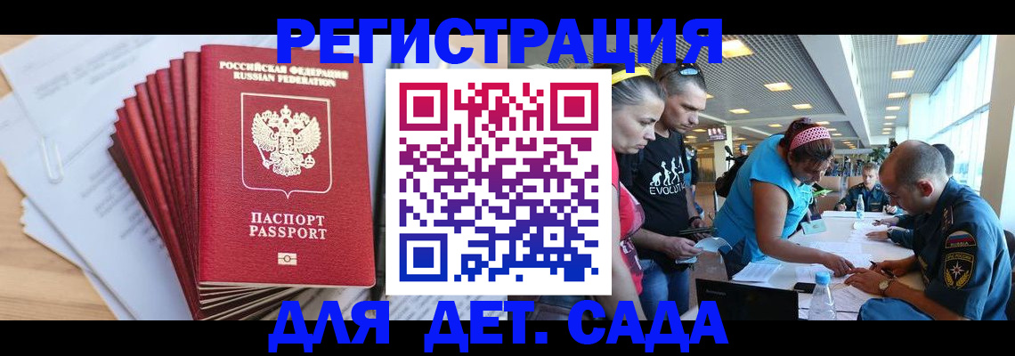где прописаться в Нижнем Новгороде