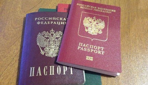 прописка в Нижнем Новгороде